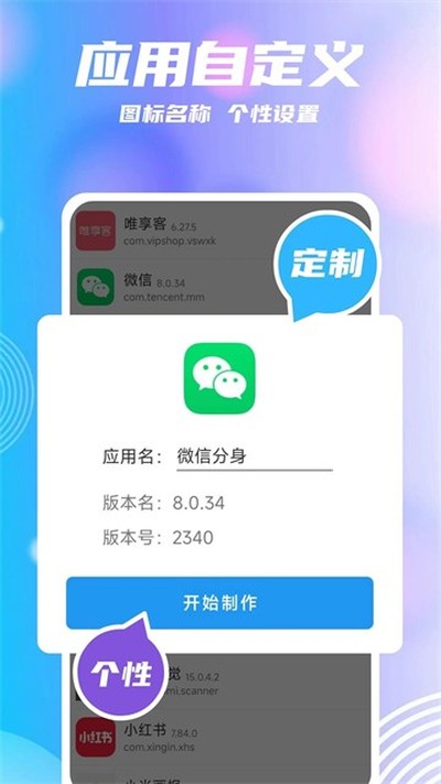 ���ŷ�����׿�ֻ�������v2.3.5