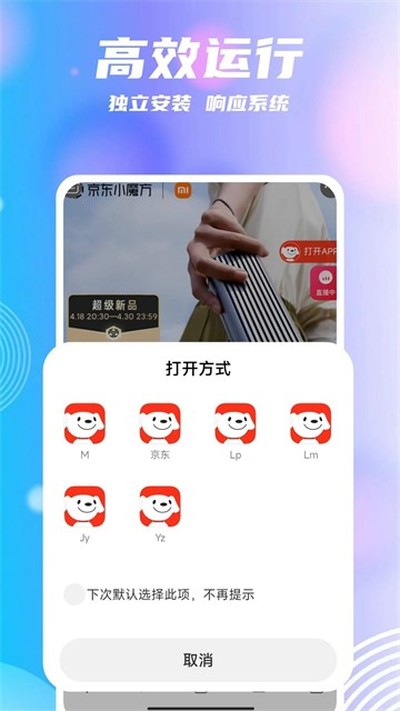 ���ŷ�����׿�ֻ�������v2.3.5