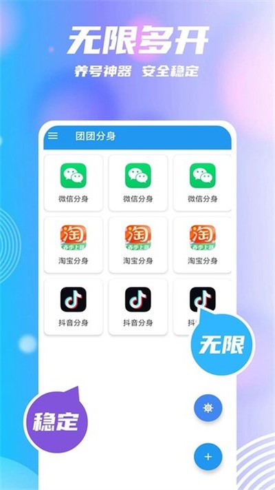 ���ŷ�����׿�ֻ�������v2.3.5