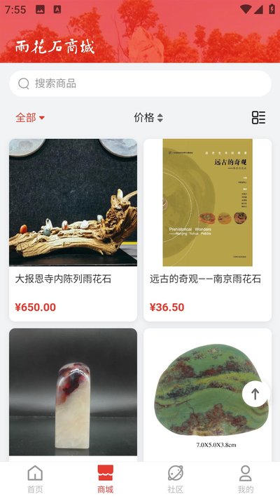 �껨ʯ�̳�app�ٷ�������v1.0.3