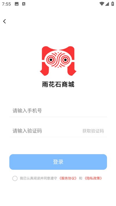 �껨ʯ�̳�app�ٷ�������v1.0.3