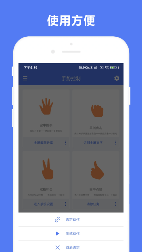 �Զ������ƿ��������������°�vV1.0.8