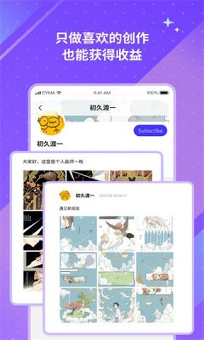 Unifans����������°�v25082610