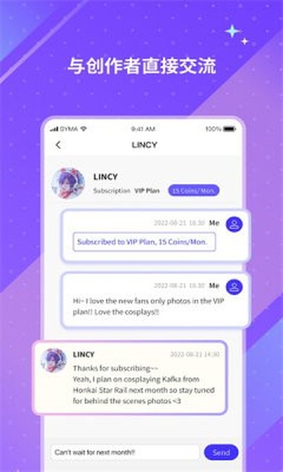 Unifans����������°�v25082610