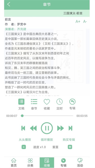 С������v1.4.07 ��׿��