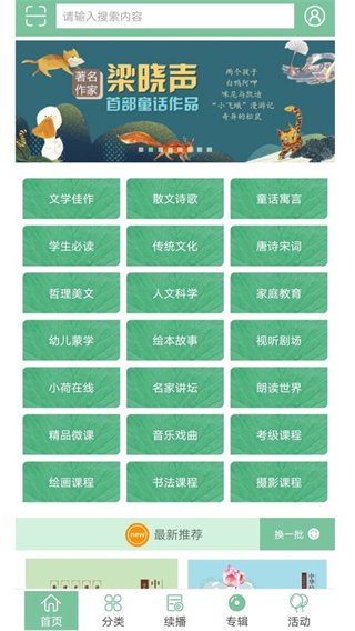 С������v1.4.07 ��׿��