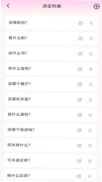 ����ʱ���ܼҰ�׿��v3.9.7.2