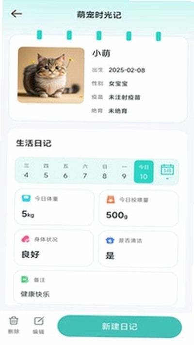 ����ʱ���ܼҰ�׿��v3.9.7.2