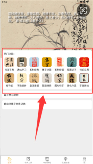 �����鷨�ֵ��������