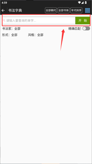 �����鷨�ֵ��������