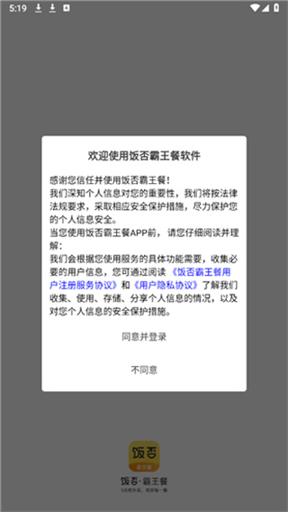 ��������Ͱ�׿������