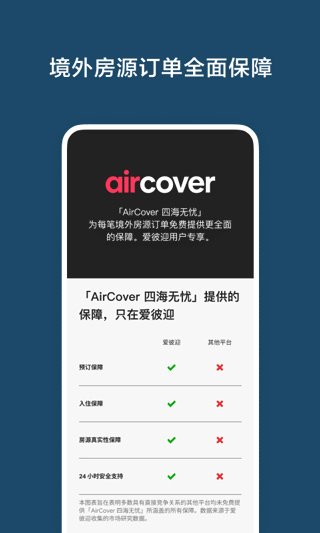 ����ӭ����app��׿����