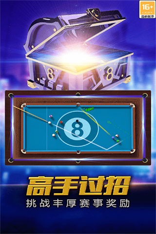 �ֻ�̨���ʦ2026�汾����