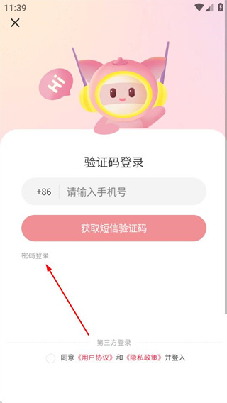 ������ֻ�������