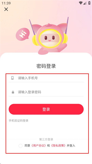 ������ֻ�������