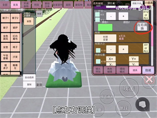 ӣ��У԰ģ�����ձ�����°����ذ�װ(SAKURA SchoolSimulator)