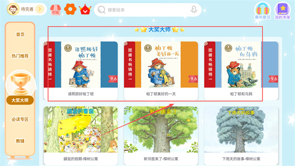 С�����ֻ�������