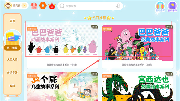 С�����ֻ�������