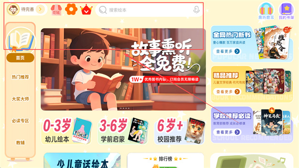 С�����ֻ�������