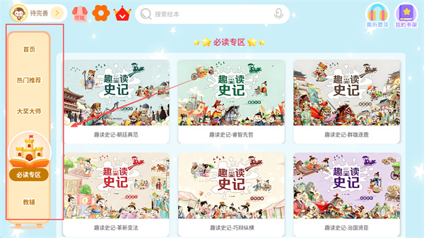 С�����ֻ�������