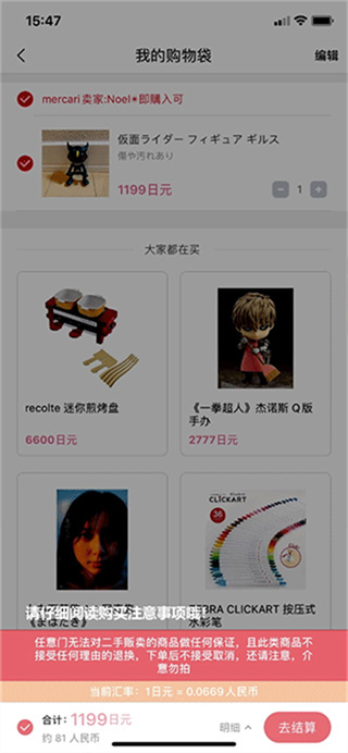 �����������ֻ�������