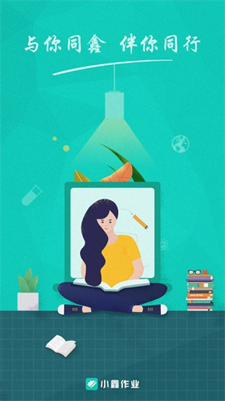 С����ҵ�����ֻ�������