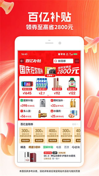 �ֻ��Ա������������