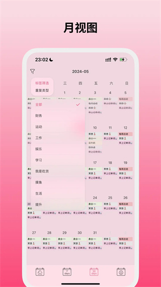 �����ܼǰ�׿������