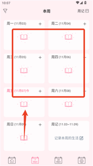 �����ܼǰ�׿������