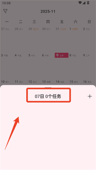 �����ܼǰ�׿������