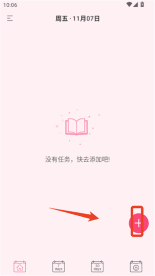 �����ܼǰ�׿������