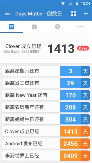 ������daysmatter��׿�ֻ�����