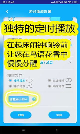 ͬѧ���𴲰�׿������