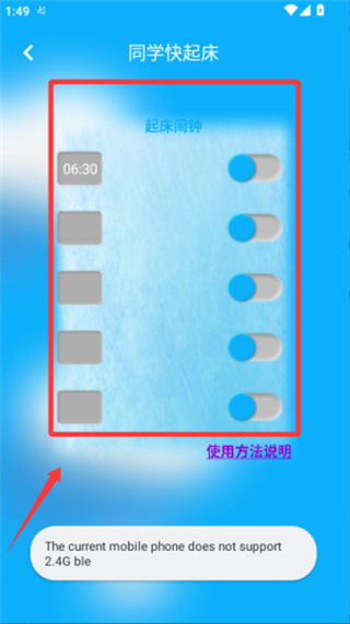 ͬѧ���𴲰�׿������