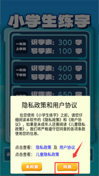 Сѧ�������ֻ�������