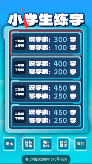 Сѧ�������ֻ�������