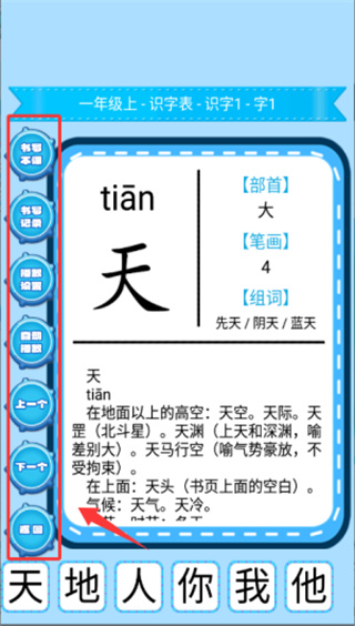 Сѧ�������ֻ�������