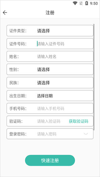 �������app�ٷ�����