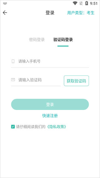 �������app�ٷ�����