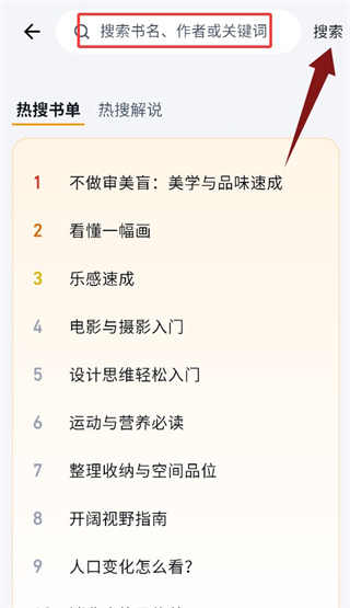 梧桐树下手机版下载 梧桐树下手机版下载