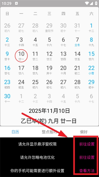 ���㱨ʱapp����