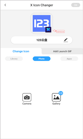 xlconchanger�����߼�������