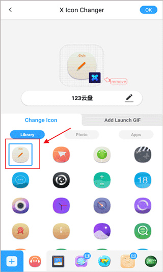 xlconchanger�����߼�������