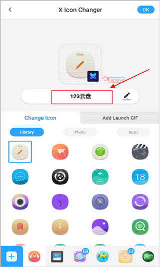 xlconchanger�����߼�������