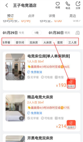 ��ʱ���Ͱ�׿������