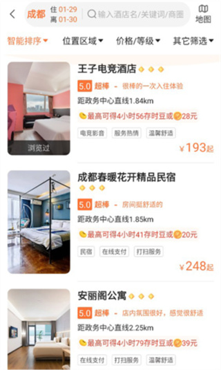 ��ʱ���Ͱ�׿������