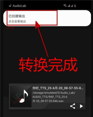 audiolab音频编辑器专业版 audiolab音频编辑器专业版