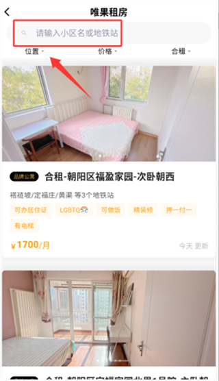 Ψ���ⷿ�ֻ�������