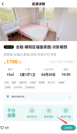 Ψ���ⷿ�ֻ�������