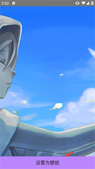 �ǿձ�ֽapp�ֻ������ذ�װ